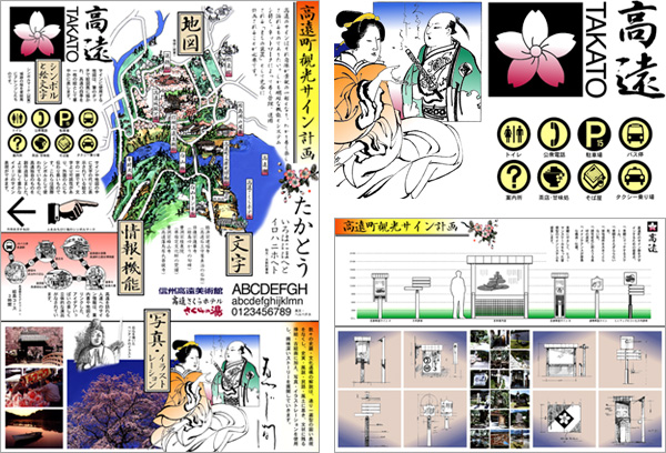 �������ό��T�C��