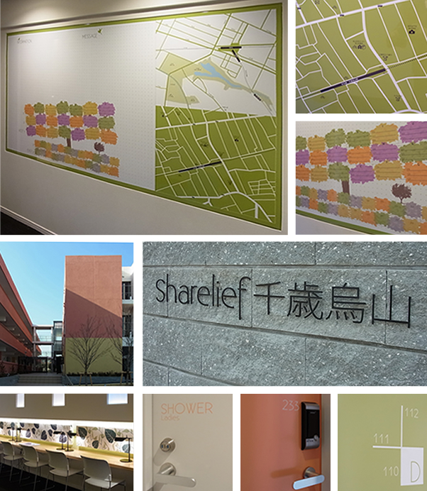 �V�F�A���[�t��ΉG�R