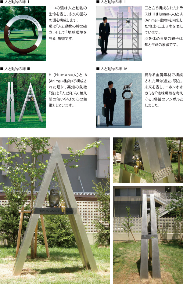 ���{����w�@�b��w�F��j�������g