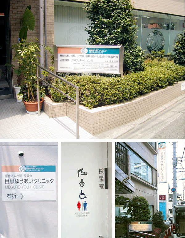 �ڍ��䂤�����N���j�b�N