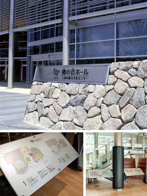 �O�c�s���̉��z�[��